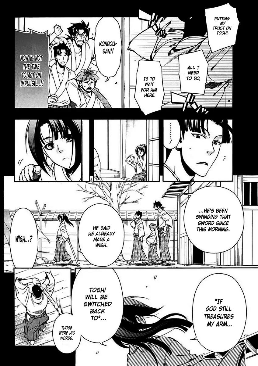 Peace Maker Kurogane Chapter 44 page 27 - Chapter 44: Substitution