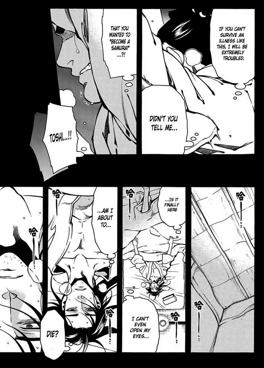 Peace Maker Kurogane Chapter 44 page 28 - Chapter 44: Substitution