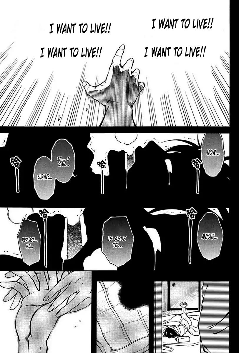Peace Maker Kurogane Chapter 44 page 30 - Chapter 44: Substitution