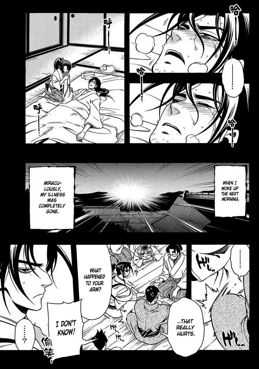 Peace Maker Kurogane Chapter 44 page 32 - Chapter 44: Substitution