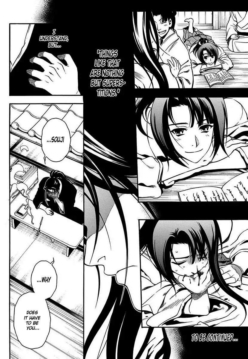 Peace Maker Kurogane Chapter 44 page 33 - Chapter 44: Substitution