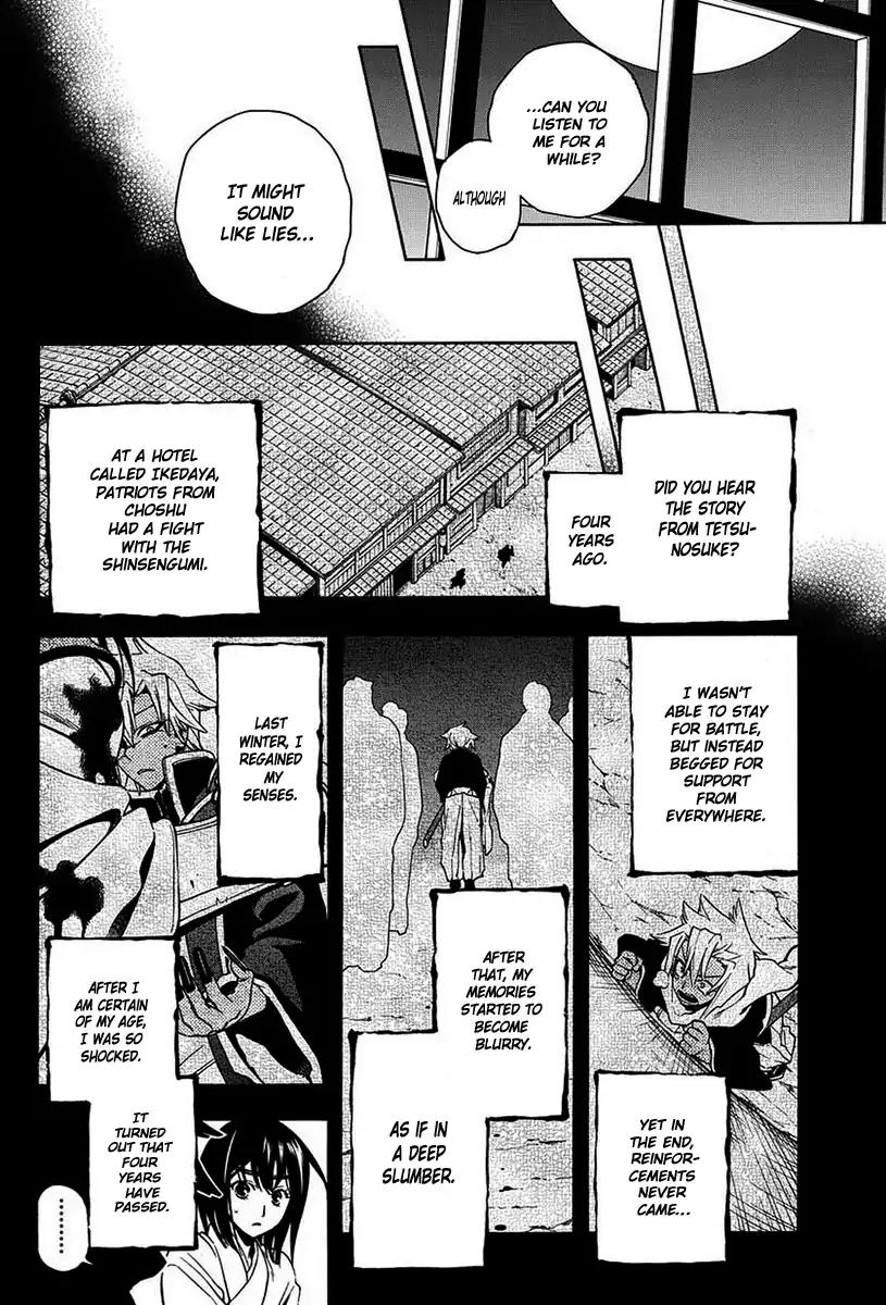 Peace Maker Kurogane Chapter 44 page 7 - Chapter 44: Substitution
