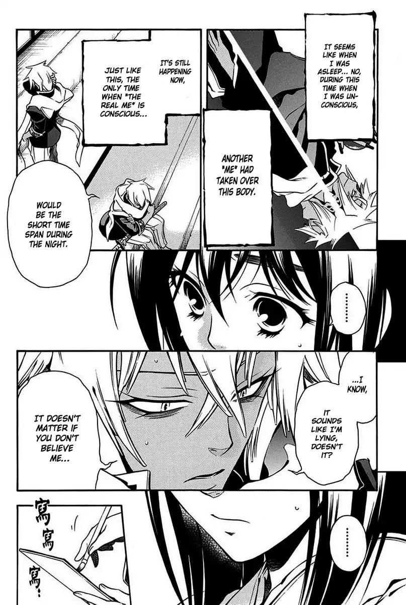 Peace Maker Kurogane Chapter 44 page 8 - Chapter 44: Substitution