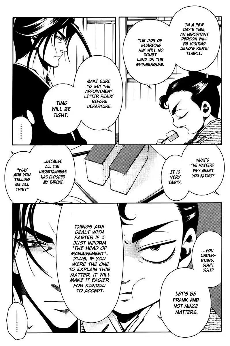 Peace Maker Kurogane Chapter 45 page 10 - Chapter 45: New