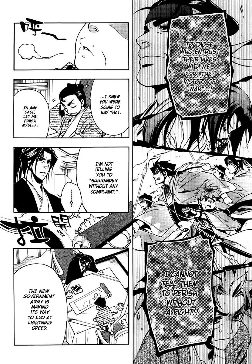 Peace Maker Kurogane Chapter 45 page 13 - Chapter 45: New