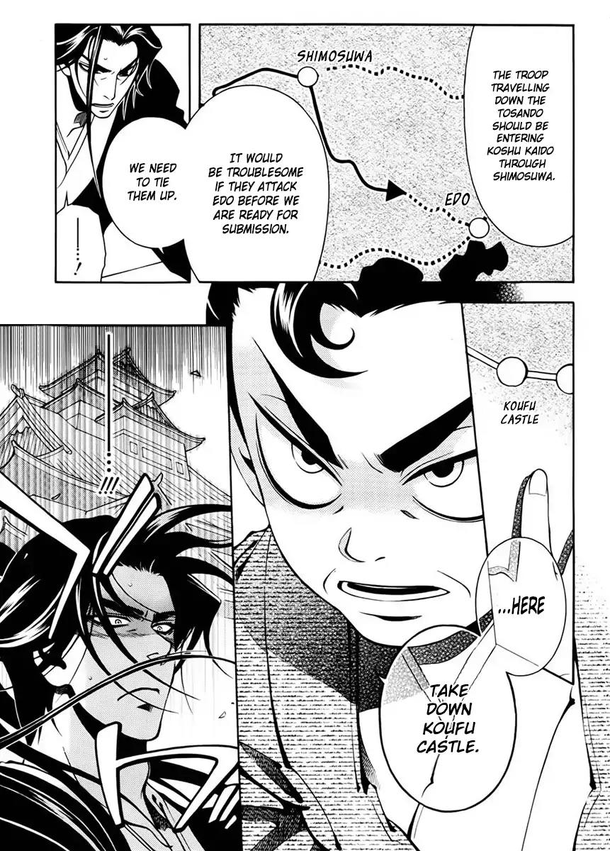 Peace Maker Kurogane Chapter 45 page 14 - Chapter 45: New