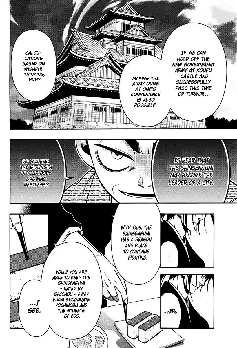 Peace Maker Kurogane Chapter 45 page 15 - Chapter 45: New
