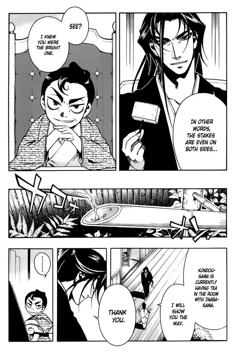 Peace Maker Kurogane Chapter 45 page 16 - Chapter 45: New