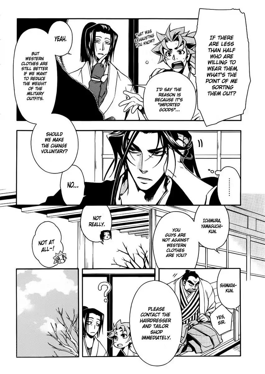 Peace Maker Kurogane Chapter 45 page 23 - Chapter 45: New