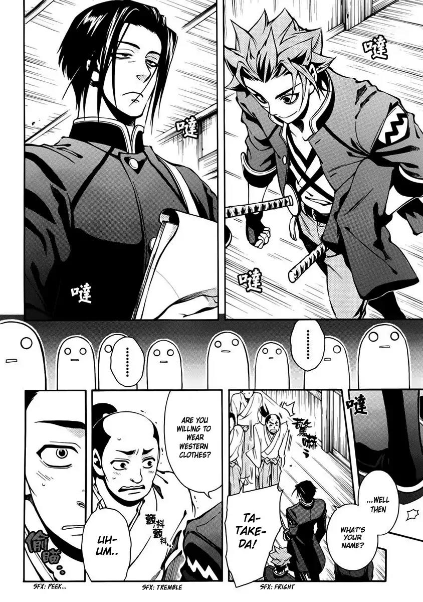 Peace Maker Kurogane Chapter 45 page 26 - Chapter 45: New