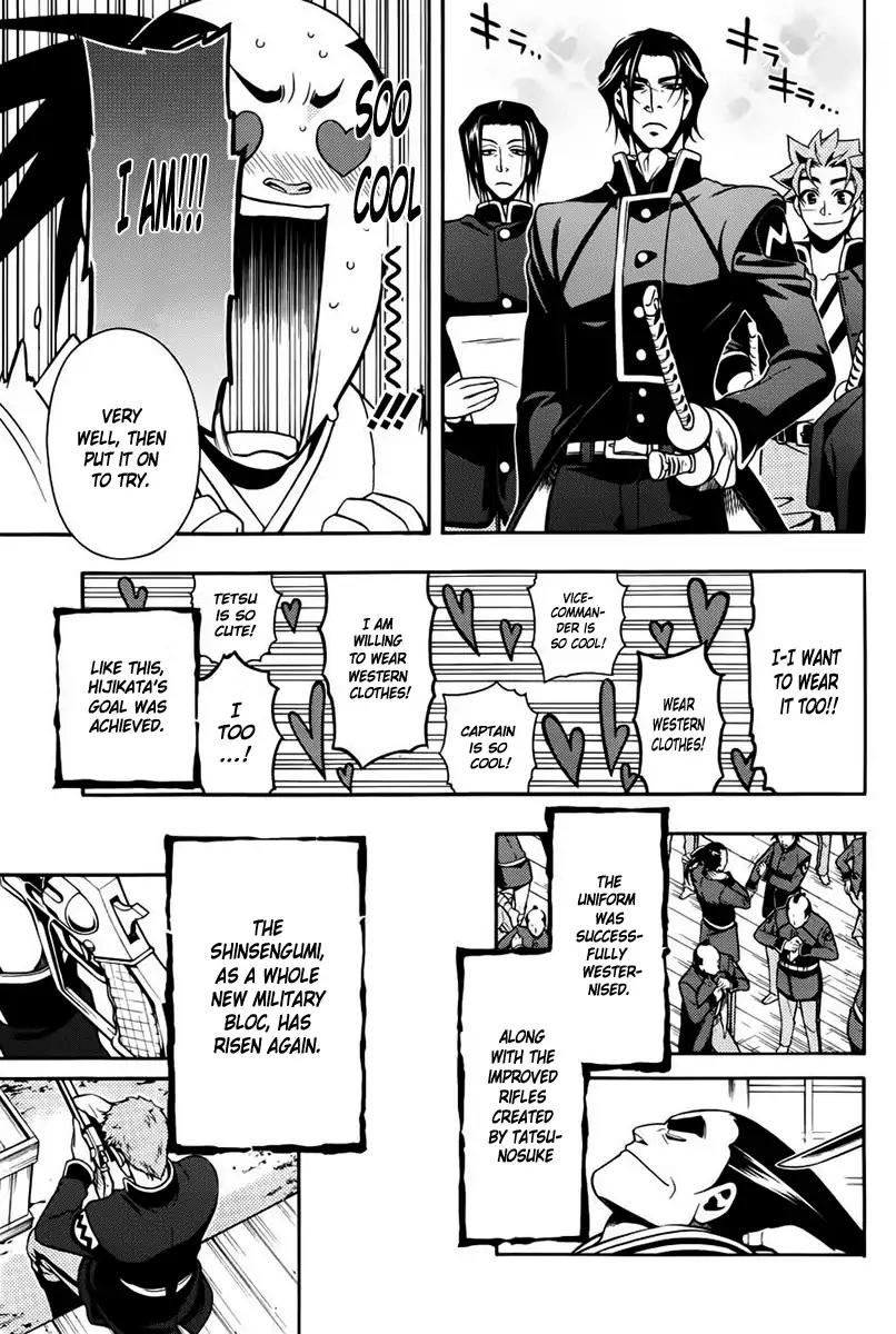 Peace Maker Kurogane Chapter 45 page 27 - Chapter 45: New