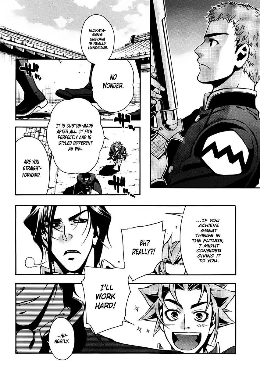 Peace Maker Kurogane Chapter 45 page 28 - Chapter 45: New