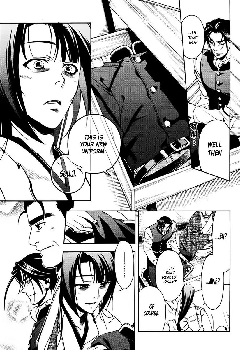 Peace Maker Kurogane Chapter 45 page 32 - Chapter 45: New