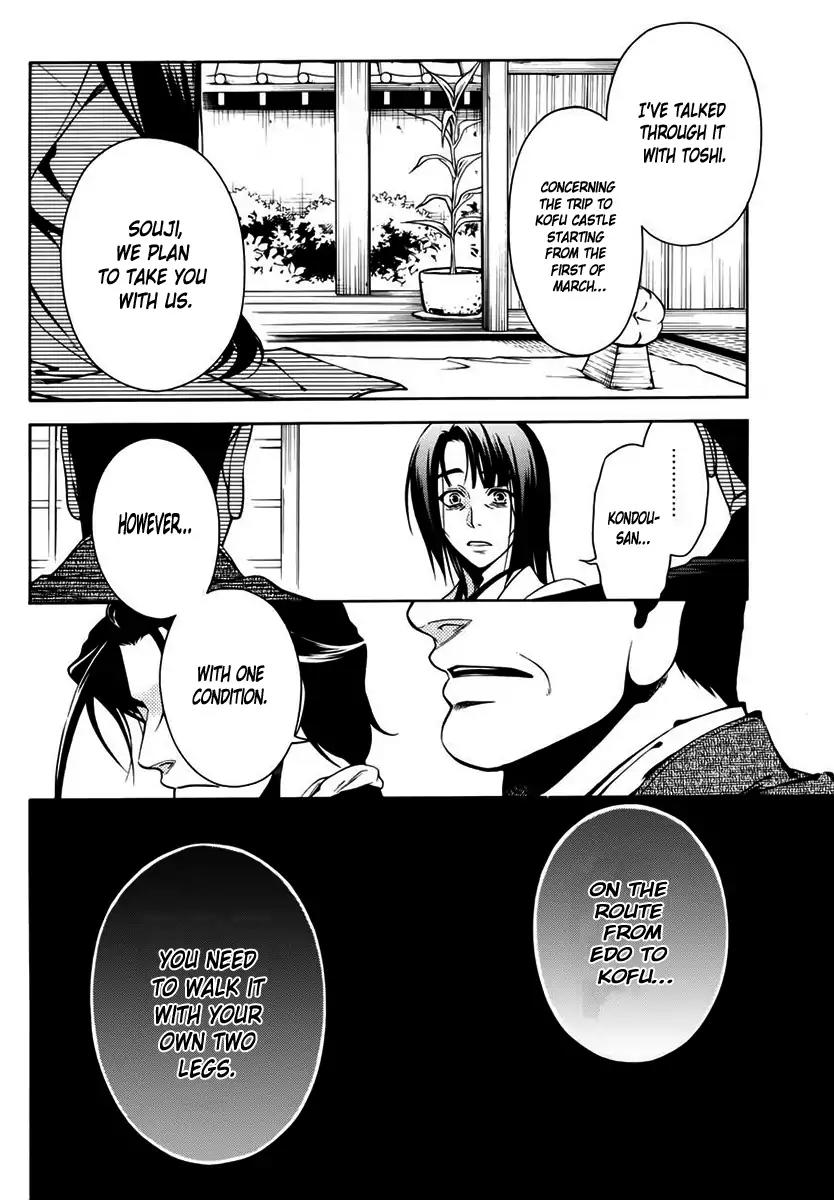 Peace Maker Kurogane Chapter 45 page 33 - Chapter 45: New