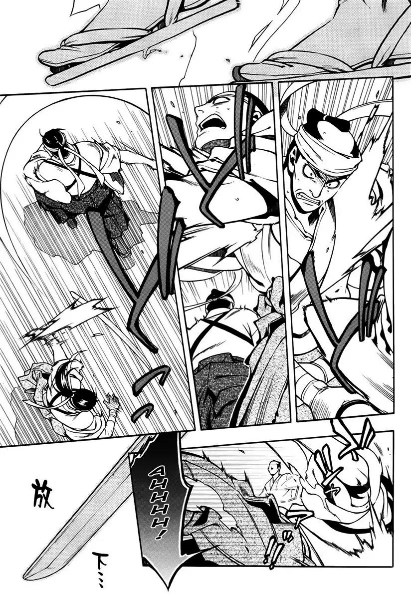 Peace Maker Kurogane Chapter 45 page 4 - Chapter 45: New
