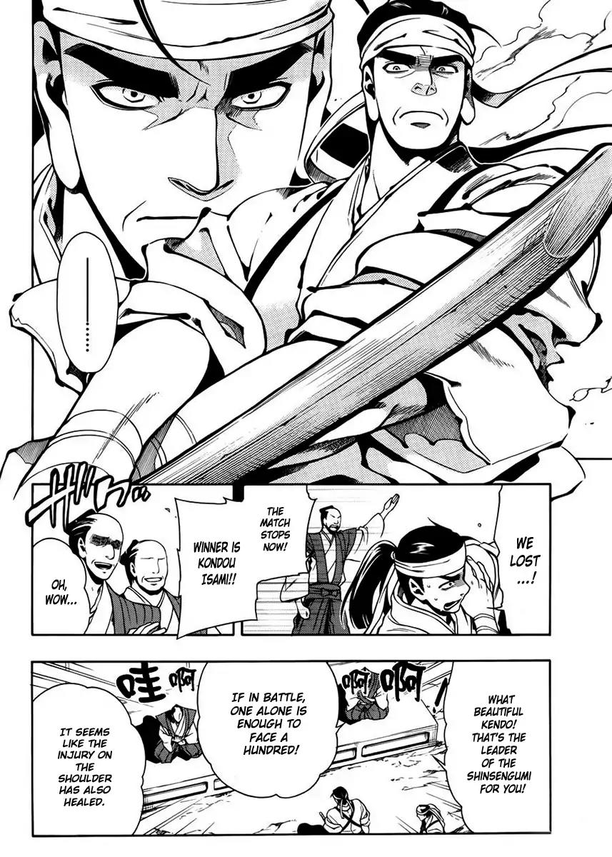 Peace Maker Kurogane Chapter 45 page 5 - Chapter 45: New