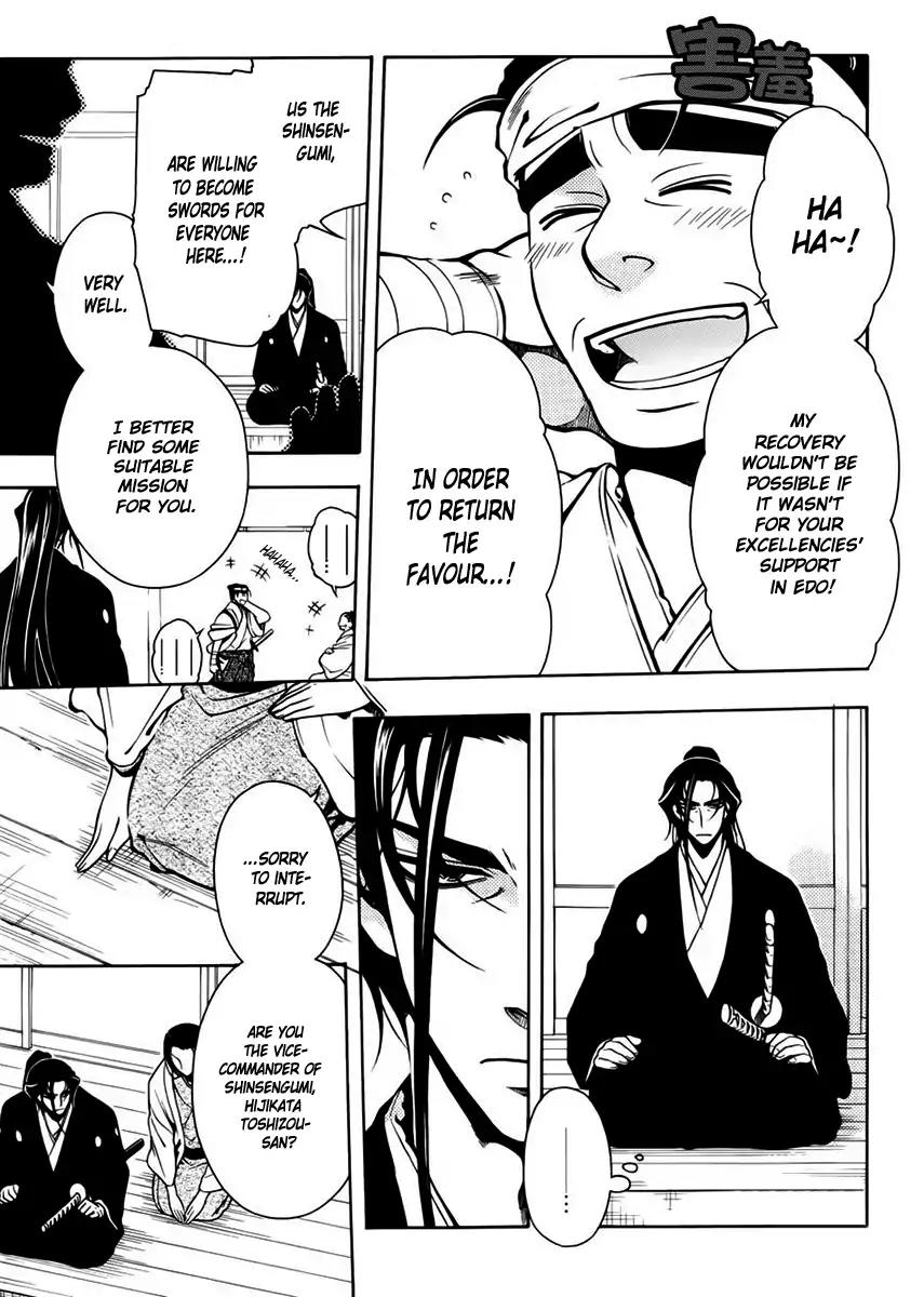 Peace Maker Kurogane Chapter 45 page 6 - Chapter 45: New