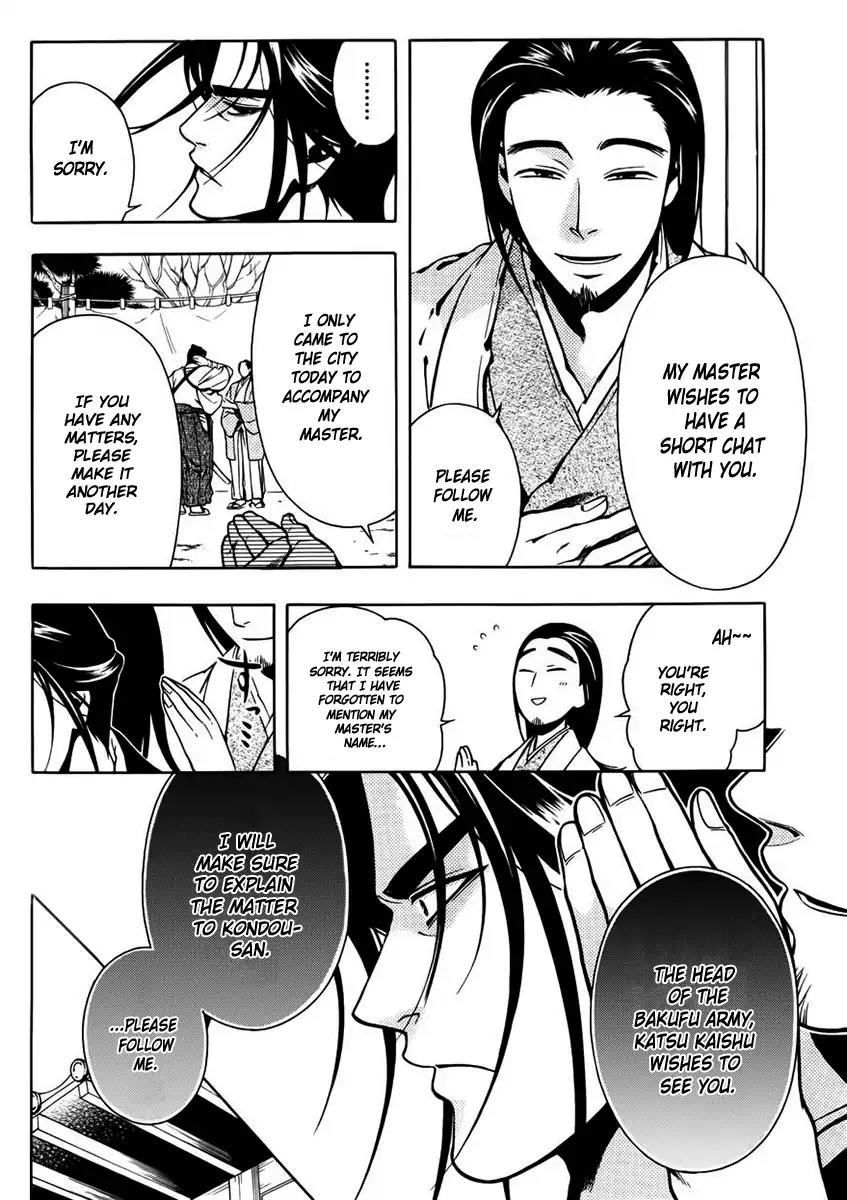 Peace Maker Kurogane Chapter 45 page 7 - Chapter 45: New