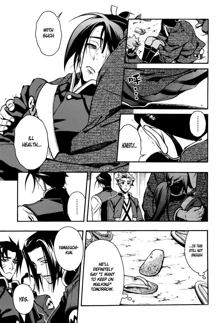 Peace Maker Kurogane Chapter 46 page 12 - Chapter 46: Exposure