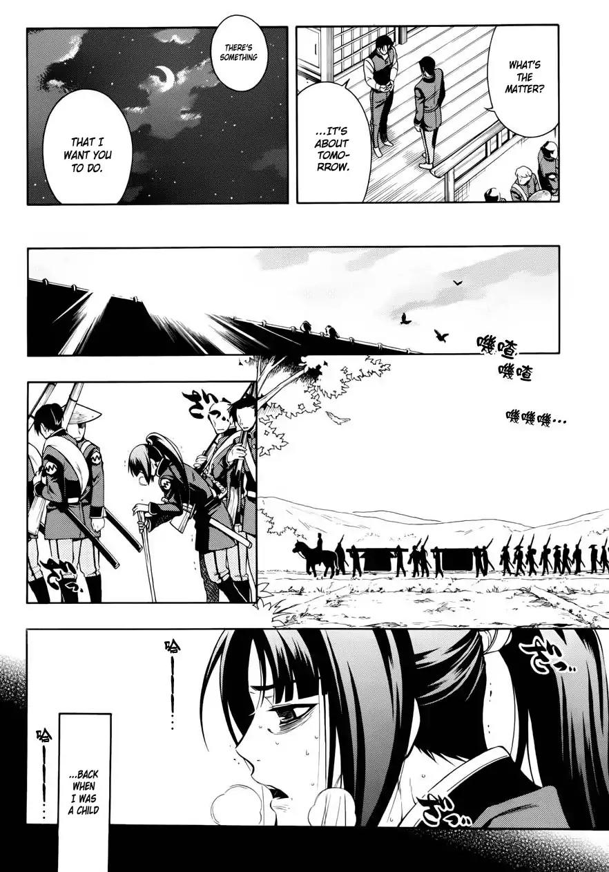 Peace Maker Kurogane Chapter 46 page 13 - Chapter 46: Exposure