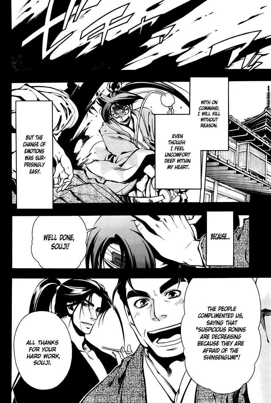 Peace Maker Kurogane Chapter 46 page 15 - Chapter 46: Exposure