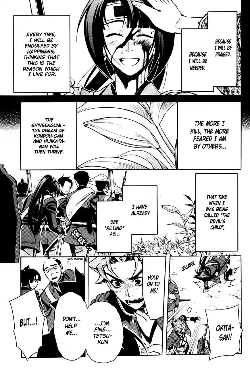 Peace Maker Kurogane Chapter 46 page 16 - Chapter 46: Exposure