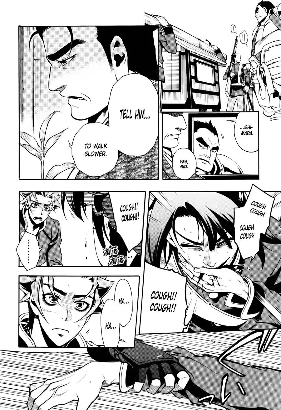 Peace Maker Kurogane Chapter 46 page 17 - Chapter 46: Exposure