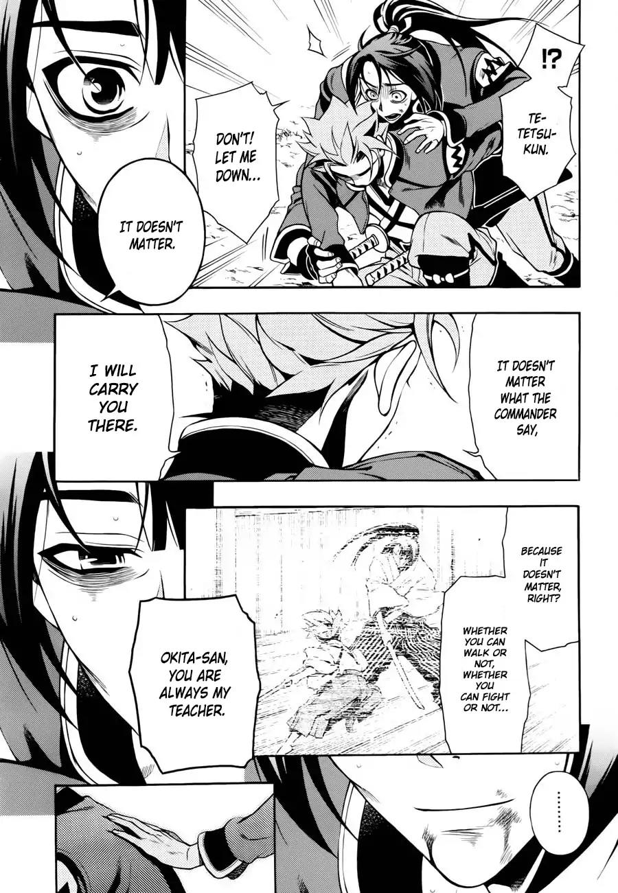 Peace Maker Kurogane Chapter 46 page 18 - Chapter 46: Exposure