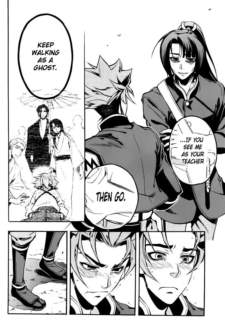 Peace Maker Kurogane Chapter 46 page 19 - Chapter 46: Exposure