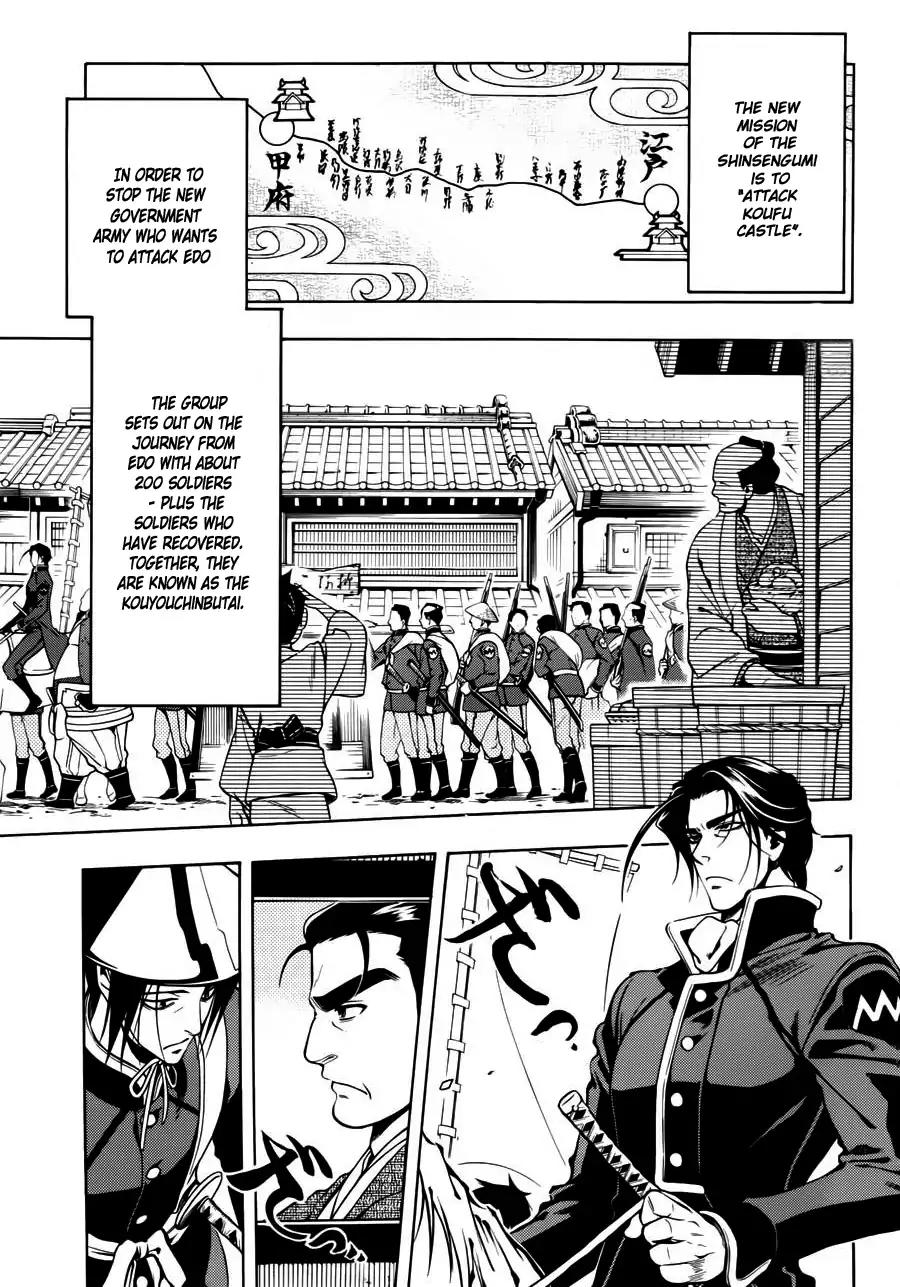Peace Maker Kurogane Chapter 46 page 2 - Chapter 46: Exposure