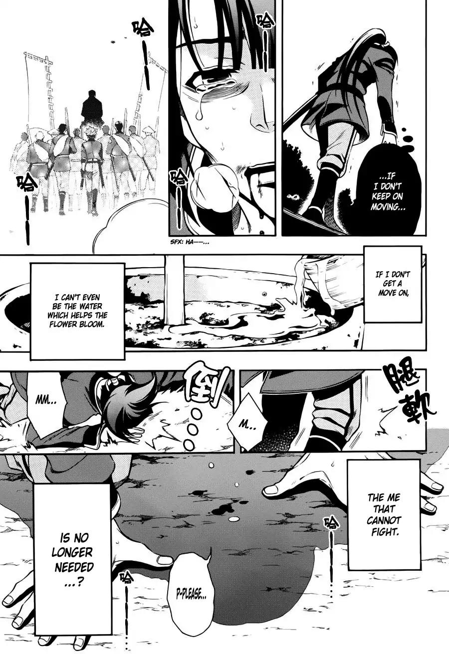 Peace Maker Kurogane Chapter 46 page 22 - Chapter 46: Exposure