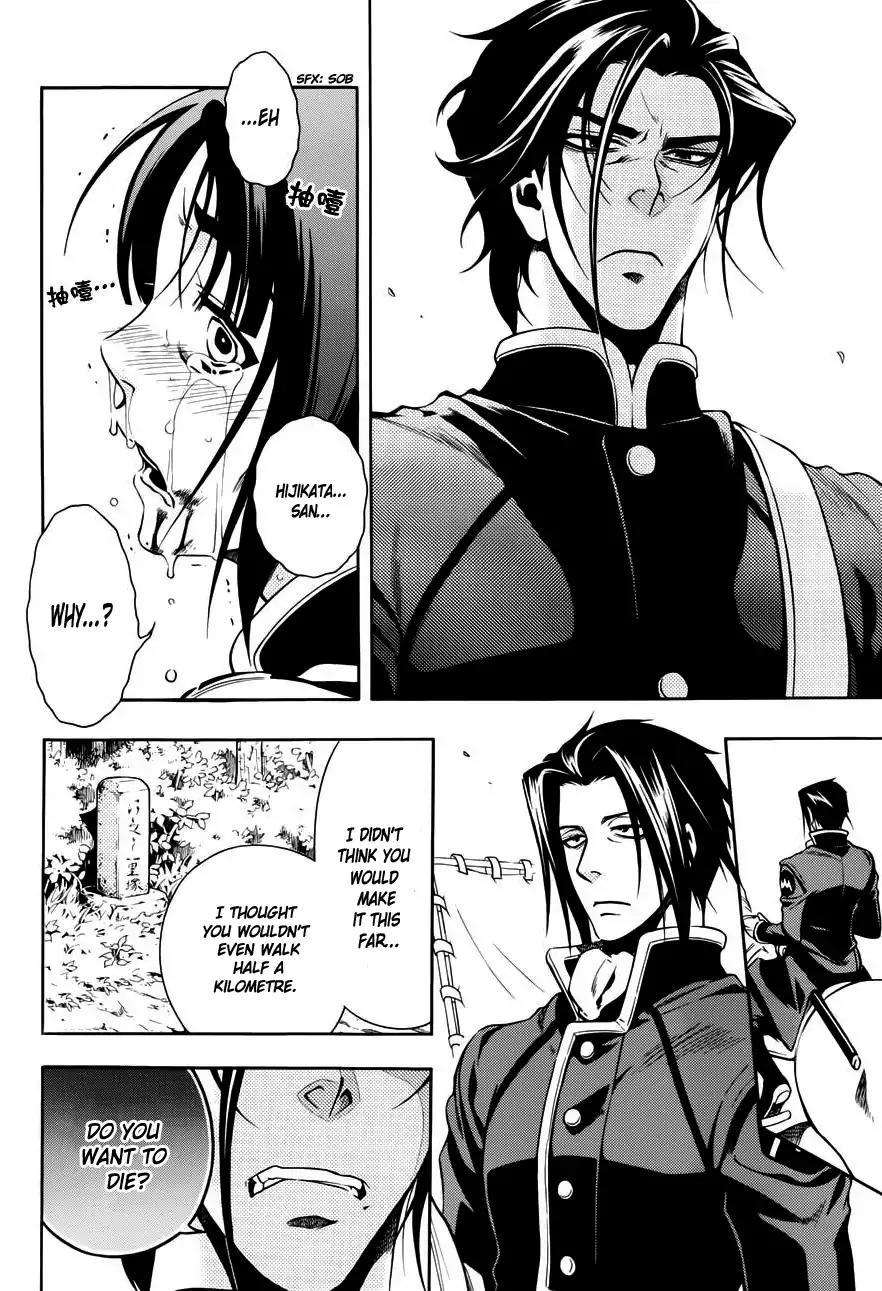 Peace Maker Kurogane Chapter 46 page 24 - Chapter 46: Exposure