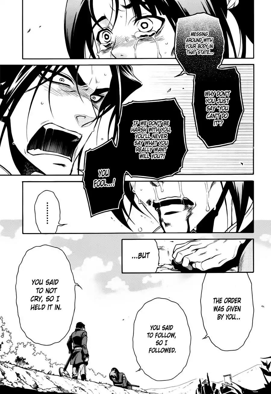 Peace Maker Kurogane Chapter 46 page 25 - Chapter 46: Exposure