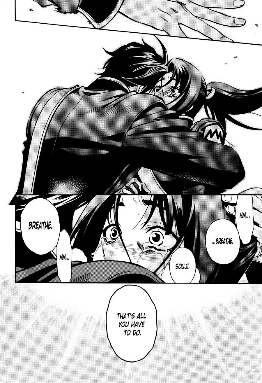 Peace Maker Kurogane Chapter 46 page 28 - Chapter 46: Exposure