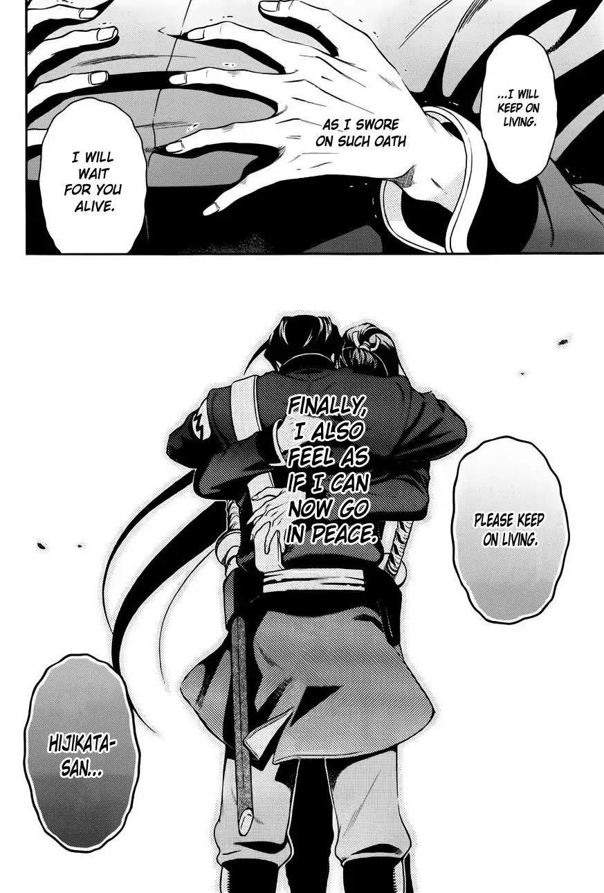 Peace Maker Kurogane Chapter 46 page 30 - Chapter 46: Exposure