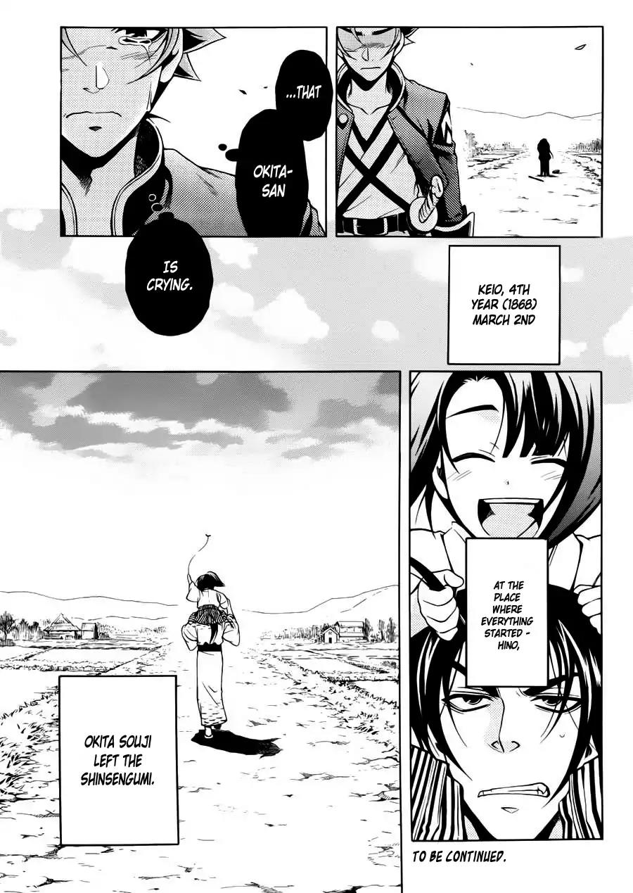 Peace Maker Kurogane Chapter 46 page 31 - Chapter 46: Exposure