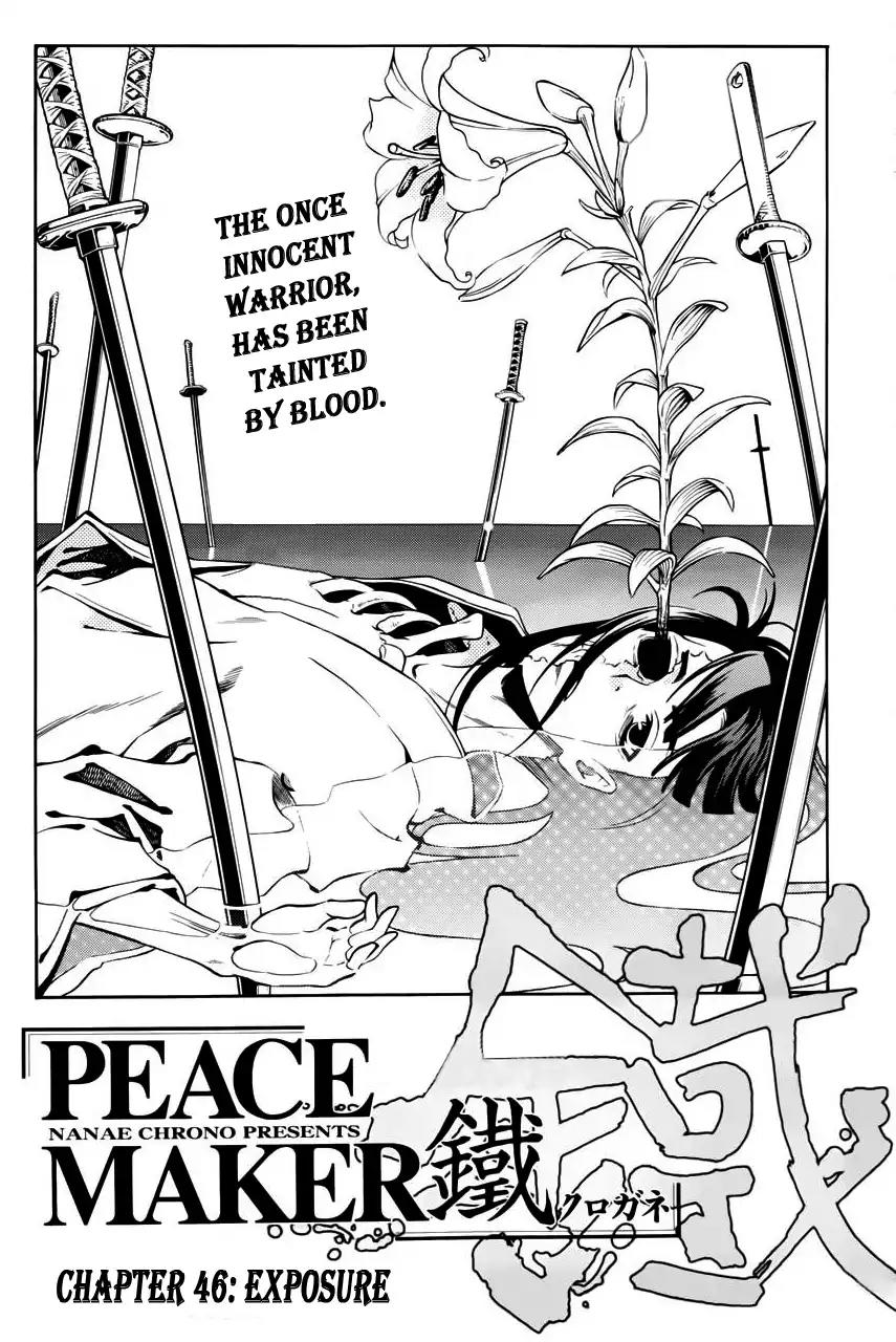 Peace Maker Kurogane Chapter 46 page 4 - Chapter 46: Exposure