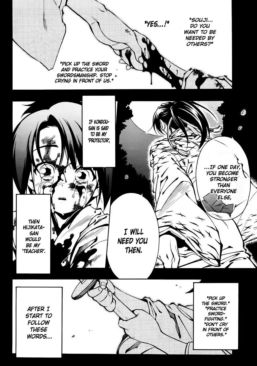 Peace Maker Kurogane Chapter 46 page 5 - Chapter 46: Exposure