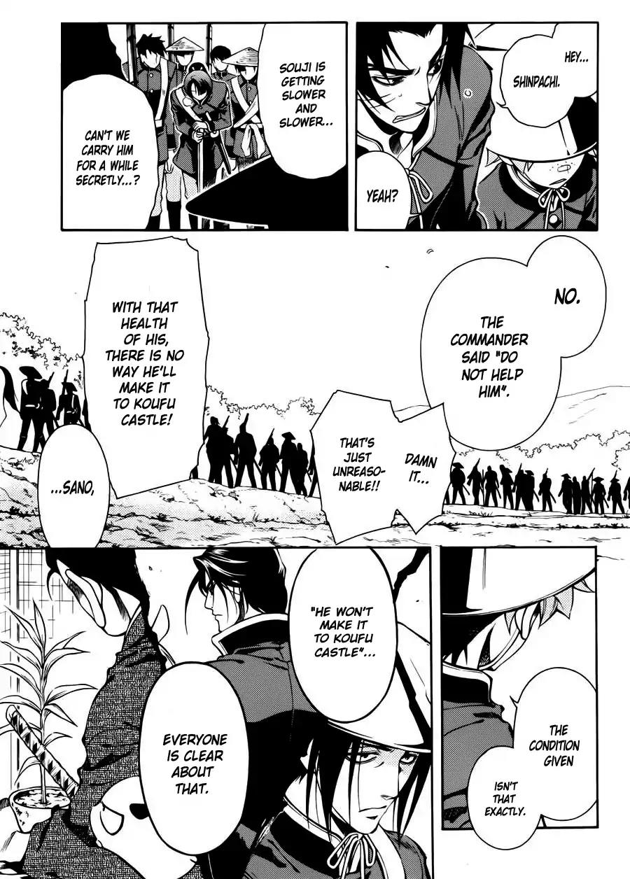 Peace Maker Kurogane Chapter 46 page 8 - Chapter 46: Exposure
