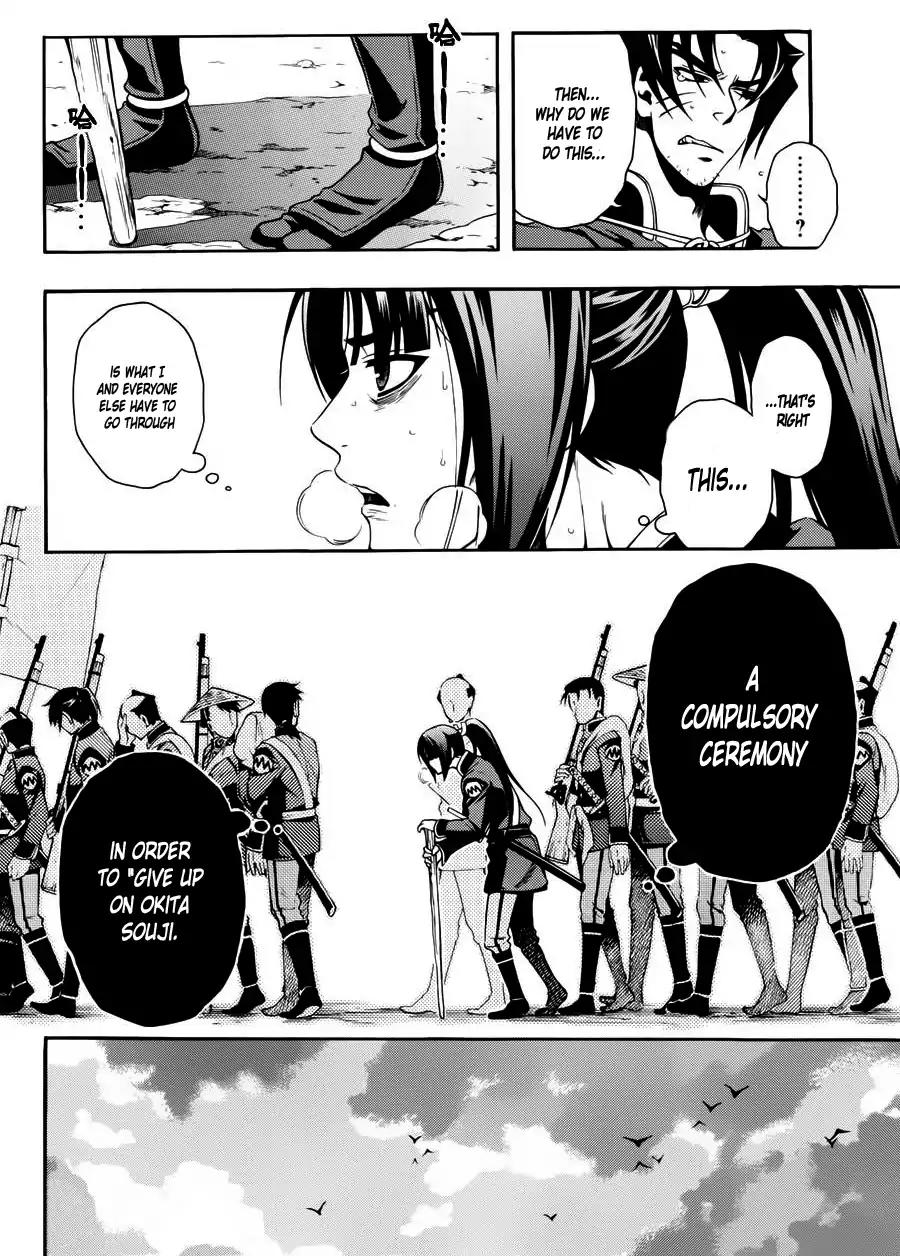 Peace Maker Kurogane Chapter 46 page 9 - Chapter 46: Exposure