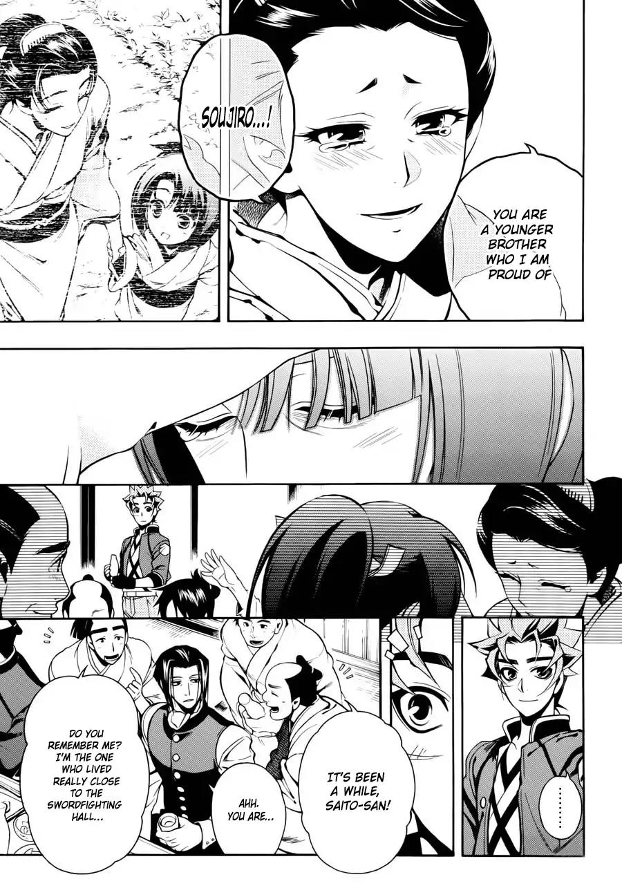 Peace Maker Kurogane Chapter 47 page 12 - Chapter 47: Home