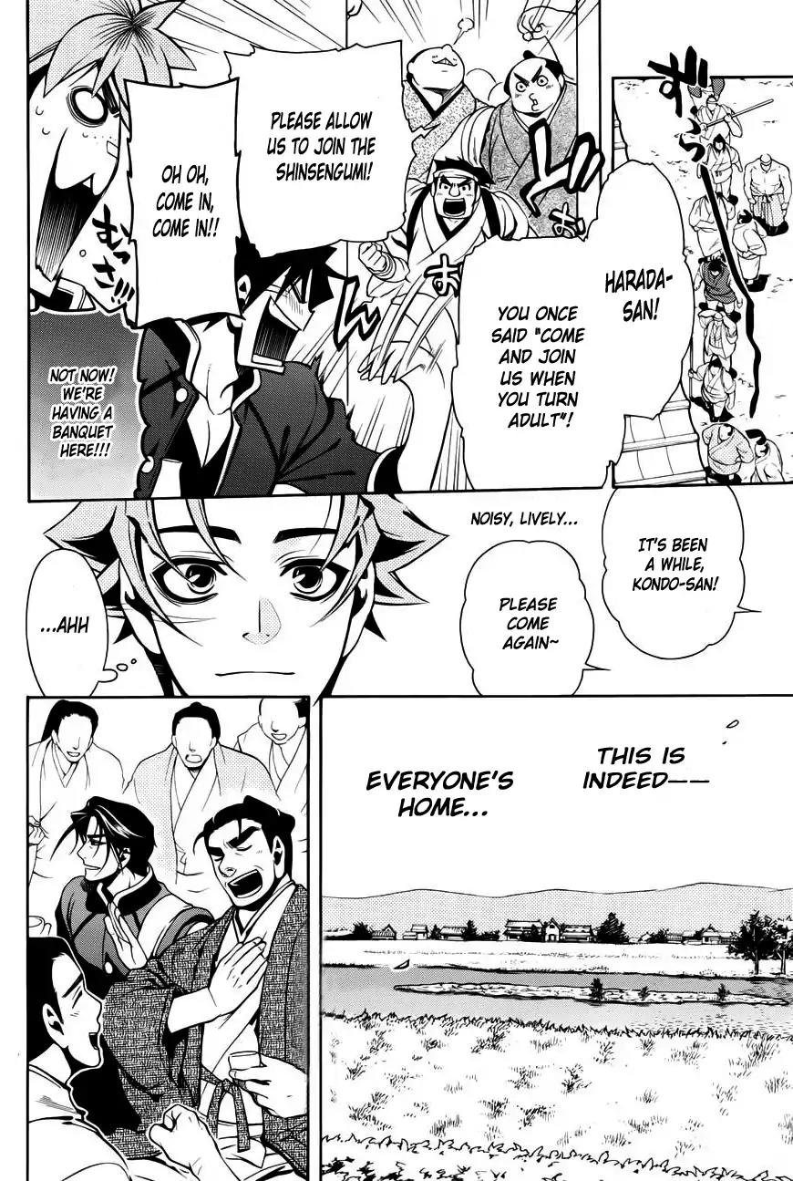 Peace Maker Kurogane Chapter 47 page 13 - Chapter 47: Home