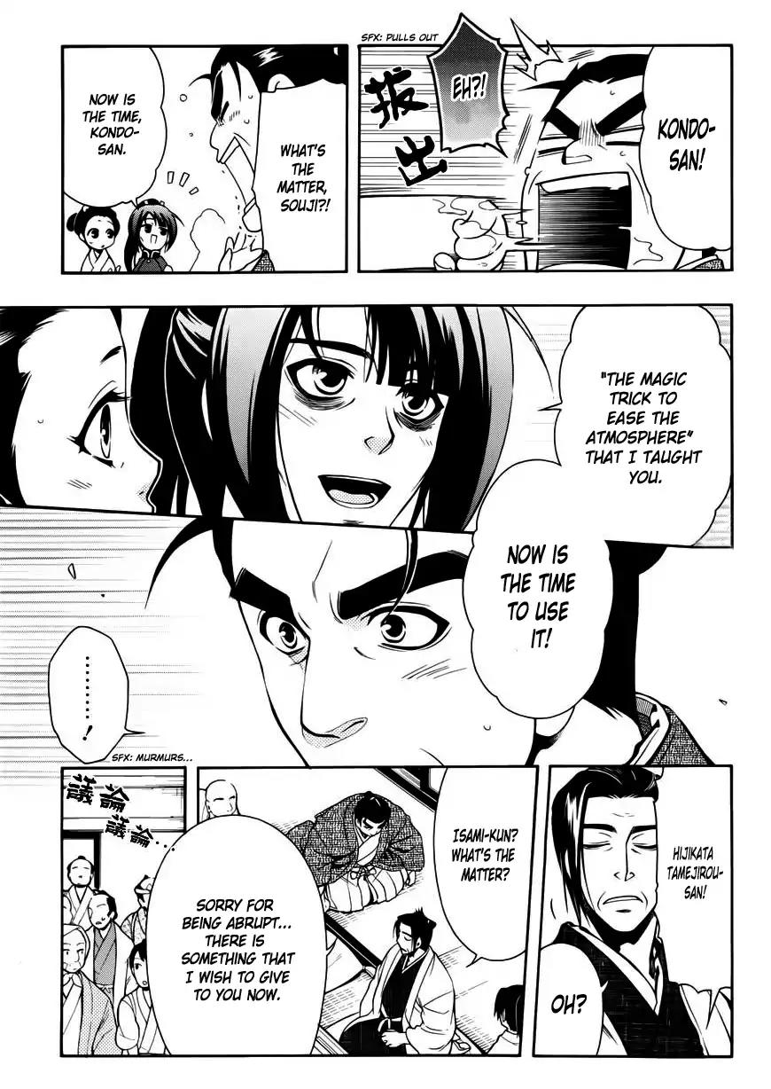 Peace Maker Kurogane Chapter 47 page 16 - Chapter 47: Home