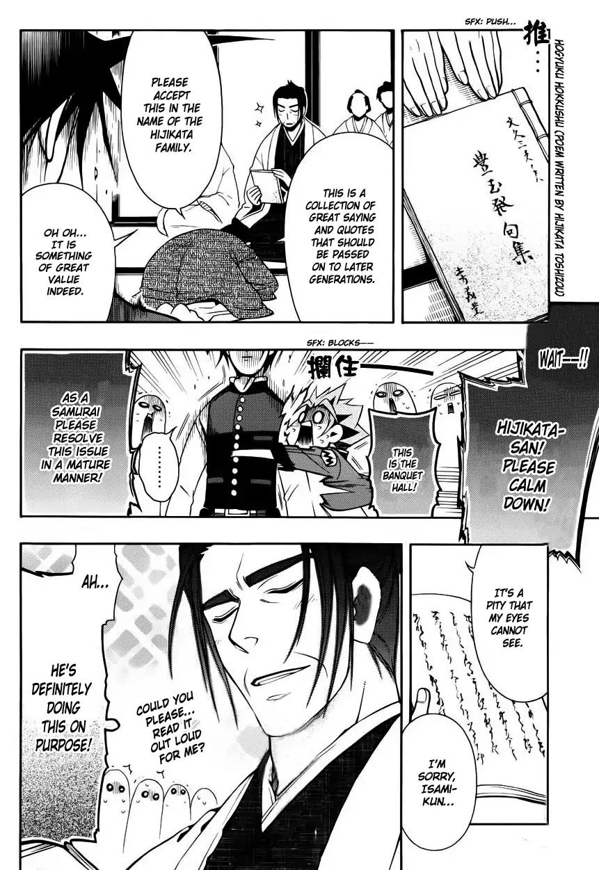 Peace Maker Kurogane Chapter 47 page 17 - Chapter 47: Home