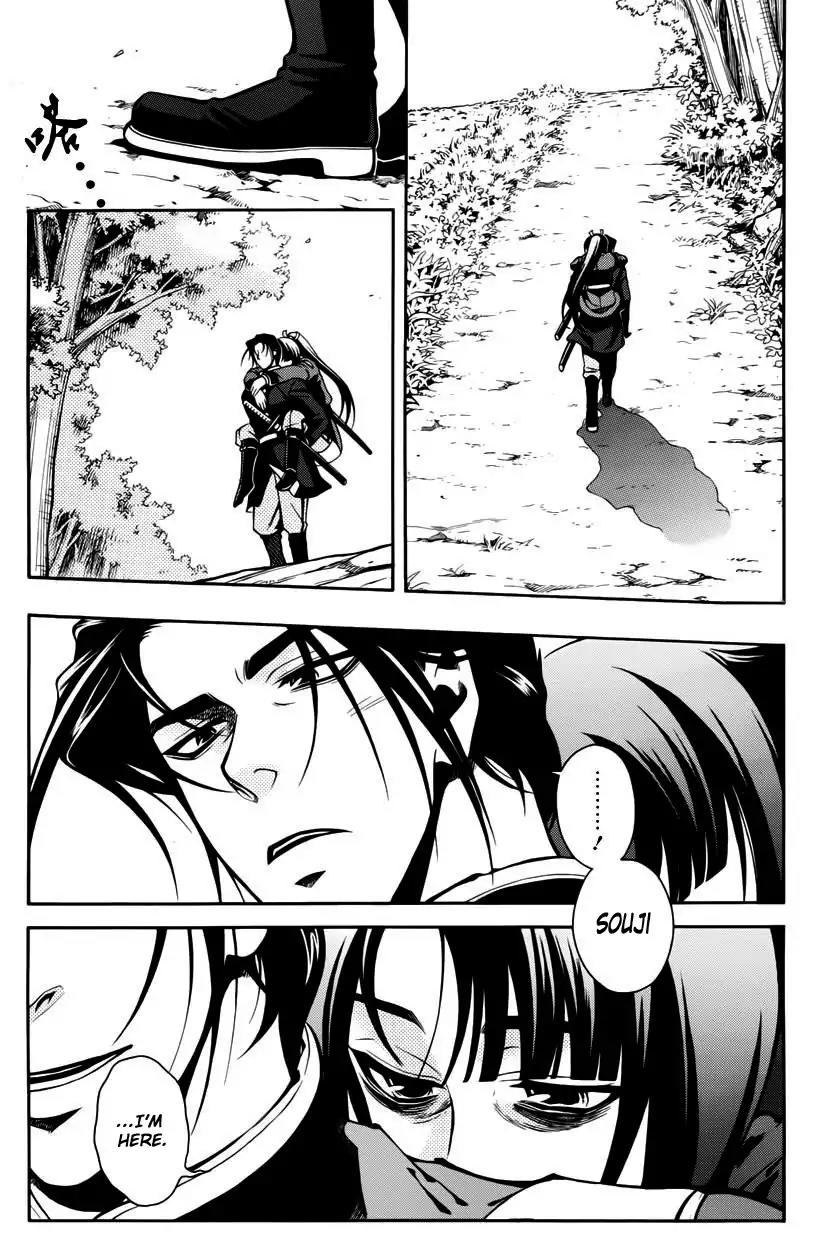 Peace Maker Kurogane Chapter 47 page 2 - Chapter 47: Home