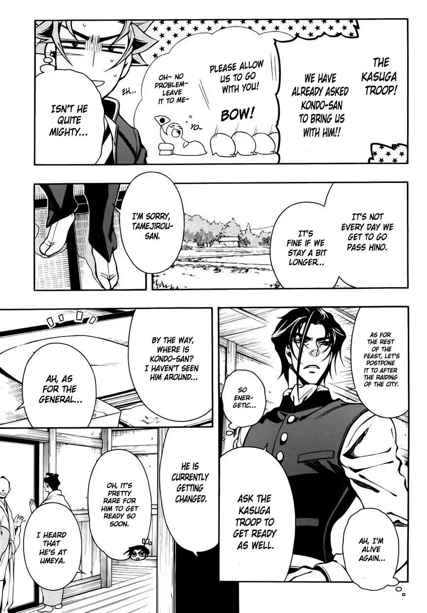 Peace Maker Kurogane Chapter 47 page 20 - Chapter 47: Home