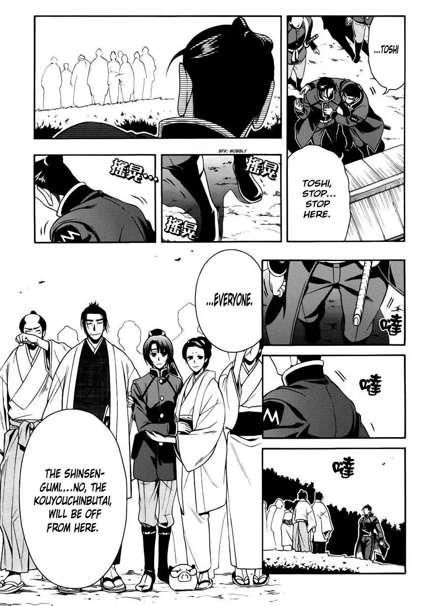 Peace Maker Kurogane Chapter 47 page 24 - Chapter 47: Home
