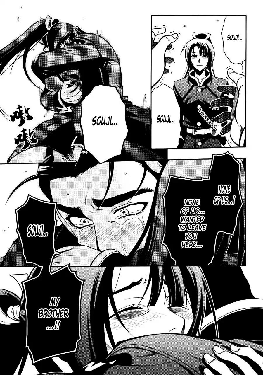 Peace Maker Kurogane Chapter 47 page 26 - Chapter 47: Home