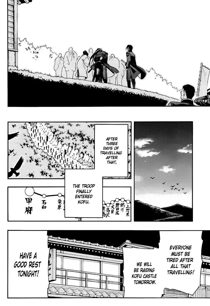 Peace Maker Kurogane Chapter 47 page 27 - Chapter 47: Home
