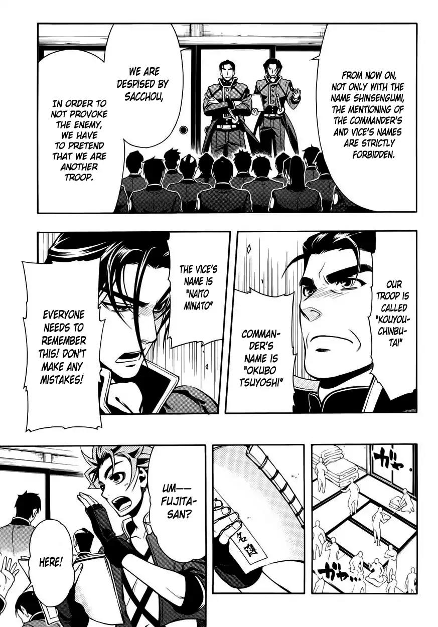 Peace Maker Kurogane Chapter 47 page 28 - Chapter 47: Home